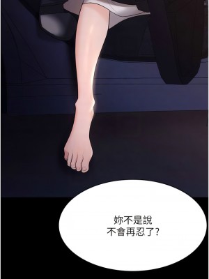 你老婆我收下了 1-7話_06_10