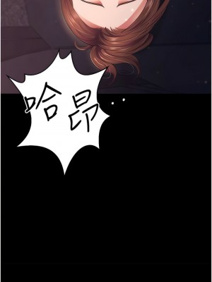 你老婆我收下了 1-7話_06_13