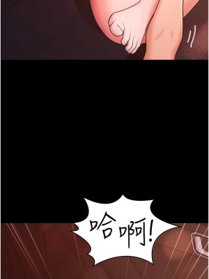 你老婆我收下了 1-7話_07_04