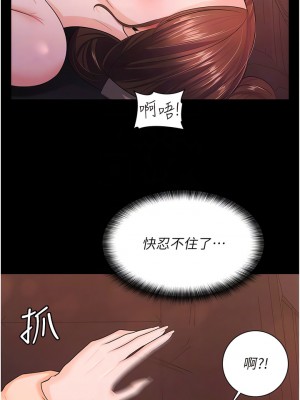 你老婆我收下了 1-7話_07_05