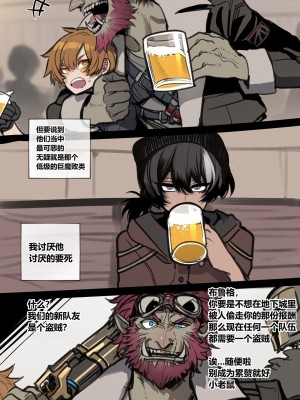 [Ratatatat74] 12 2023 reward  [柠檬水汉化组]_02