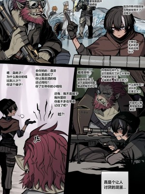 [Ratatatat74] 12 2023 reward  [柠檬水汉化组]_03