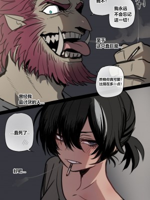 [Ratatatat74] 12 2023 reward  [柠檬水汉化组]_20