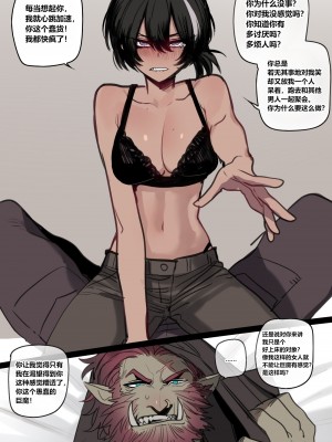 [Ratatatat74] 12 2023 reward  [柠檬水汉化组]_10