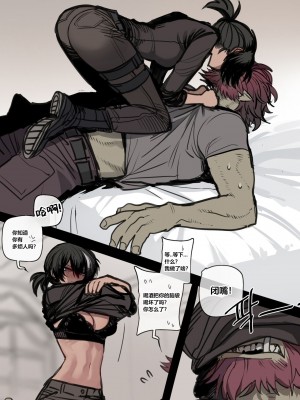[Ratatatat74] 12 2023 reward  [柠檬水汉化组]_09