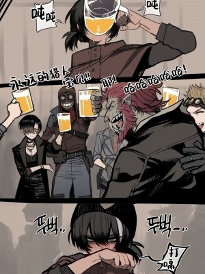 [Ratatatat74] 12 2023 reward  [柠檬水汉化组]_07
