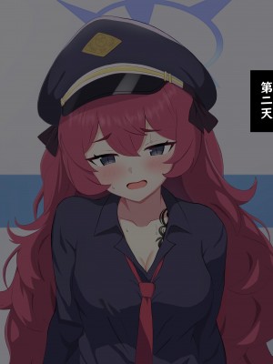 [える] ちんぽ当てゲームで黒人ちんぽに寝取られるイロハ (ブルーアーカイブ) [角都九阳个人汉化]_069