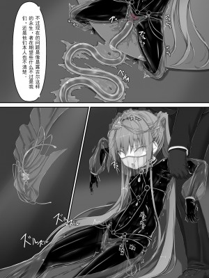 [妄想美術部 (しょーやん)] 気持ち良ければイイじゃないII  [新海天个人汉化] [DL版]_18