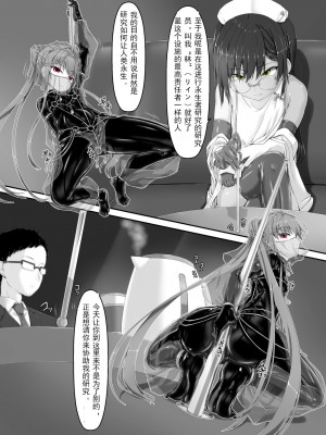 [妄想美術部 (しょーやん)] 気持ち良ければイイじゃないII  [新海天个人汉化] [DL版]_06