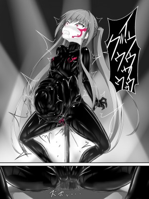 [妄想美術部 (しょーやん)] 気持ち良ければイイじゃないII  [新海天个人汉化] [DL版]_26