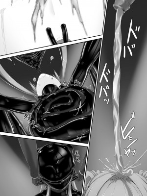 [妄想美術部 (しょーやん)] 気持ち良ければイイじゃないII  [新海天个人汉化] [DL版]_29