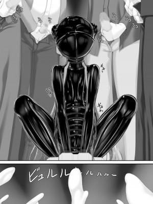 [妄想美術部 (しょーやん)] 気持ち良ければイイじゃないII  [新海天个人汉化] [DL版]_30