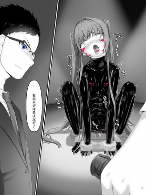 [妄想美術部 (しょーやん)] 気持ち良ければイイじゃないII  [新海天个人汉化] [DL版]_28