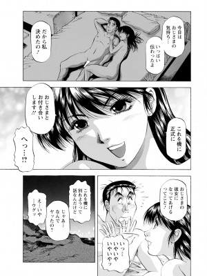 アクションピザッツ 2024年2月号 [DL版]_371