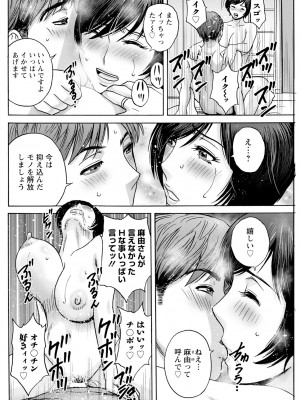 アクションピザッツ 2024年2月号 [DL版]_148