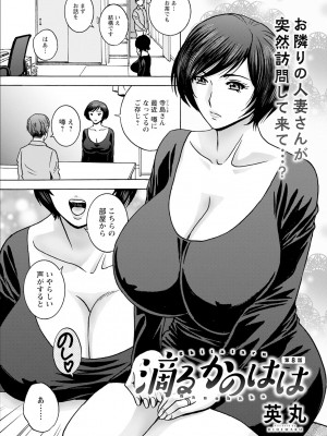 アクションピザッツ 2024年2月号 [DL版]_139