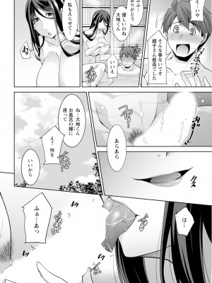 アクションピザッツ 2024年2月号 [DL版]_048
