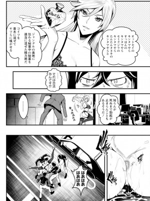 アクションピザッツ 2024年2月号 [DL版]_112