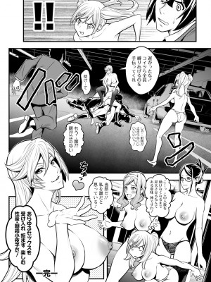 アクションピザッツ 2024年2月号 [DL版]_120