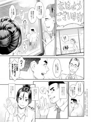 アクションピザッツ 2024年2月号 [DL版]_011