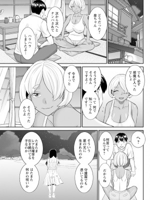 アクションピザッツ 2024年2月号 [DL版]_099