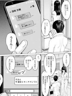 アクションピザッツ 2024年2月号 [DL版]_211