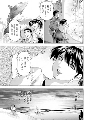アクションピザッツ 2024年2月号 [DL版]_359