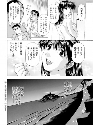アクションピザッツ 2024年2月号 [DL版]_372