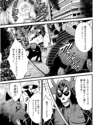 アクションピザッツ 2024年2月号 [DL版]_215