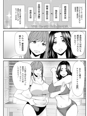 アクションピザッツ 2024年2月号 [DL版]_183