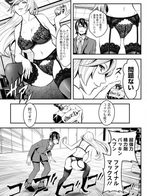 アクションピザッツ 2024年2月号 [DL版]_111