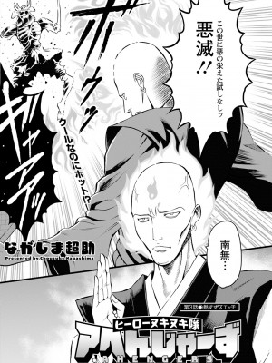 アクションピザッツ 2024年2月号 [DL版]_216