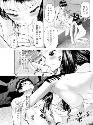 アクションピザッツ 2024年2月号 [DL版]_263