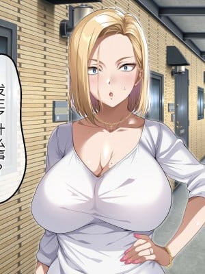 [アイチルワークス (林チェリー)] 隣人の人妻ギャルを寝取って孕ませてみた。 [中国翻訳]_025