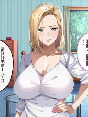 [アイチルワークス (林チェリー)] 隣人の人妻ギャルを寝取って孕ませてみた。 [中国翻訳]_213
