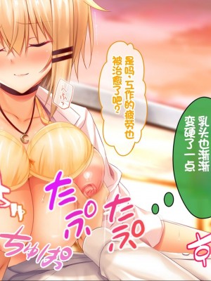 [スタジオ山ロマン (カワルヒ)] 処女ビッチたちのチ●ポシェア～俺の部屋に入り浸る二人の制服女子との3P性活で素人童貞を卒業した話～[中国翻訳]_110