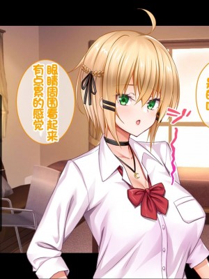 [スタジオ山ロマン (カワルヒ)] 処女ビッチたちのチ●ポシェア～俺の部屋に入り浸る二人の制服女子との3P性活で素人童貞を卒業した話～[中国翻訳]_103