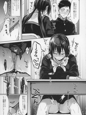 [恋愛脳 (みずゆき)] 食うか、食われるか？4 [2022年4月17日]_11