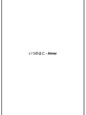 [楝蛙] 露出と感度 (COMIC 快楽天 2024年2月号) [大鸟可不敢乱转汉化] [DL版]_24