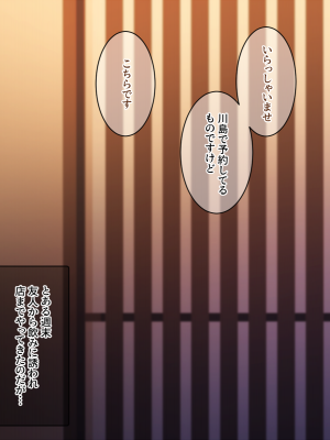 [きつね屋根] ヤリ欲全開ギャルにお持ち帰りされちゃいました_002