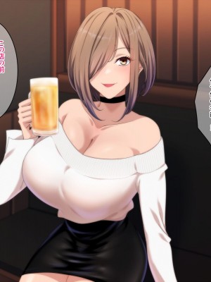 [きつね屋根] ヤリ欲全開ギャルにお持ち帰りされちゃいました_004