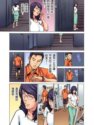 [八月薫] 義兄に夜這いをされた私は幾度となく絶頂を繰り返した 14-15 [中国翻訳] [無修正]_58