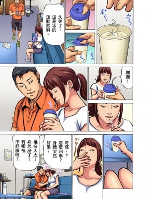 [八月薫] 義兄に夜這いをされた私は幾度となく絶頂を繰り返した 14-15 [中国翻訳] [無修正]_56