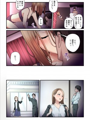 [うらのひきだし (ニジィー)] パコ活おじさんとカエデちゃん3_010
