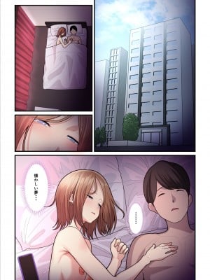 [うらのひきだし (ニジィー)] パコ活おじさんとカエデちゃん3_006