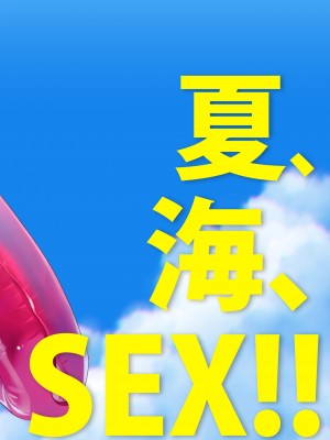 [SHIS (Zトン)] メスダチ 合集_03_39