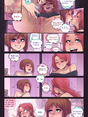 [Melkor (Romulo Mancin)] Sidney Part.4 [汉化]_13