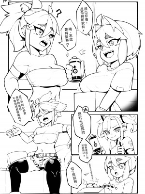 [橋本セイギ] 降神 [中国語] [無修正]_03