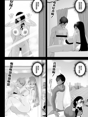[rienia] OYAOYAKODON [不那么黑暗月光石]_08