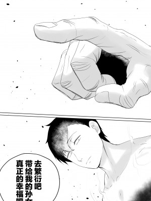 [rienia] OYAOYAKODON [不那么黑暗月光石]_47